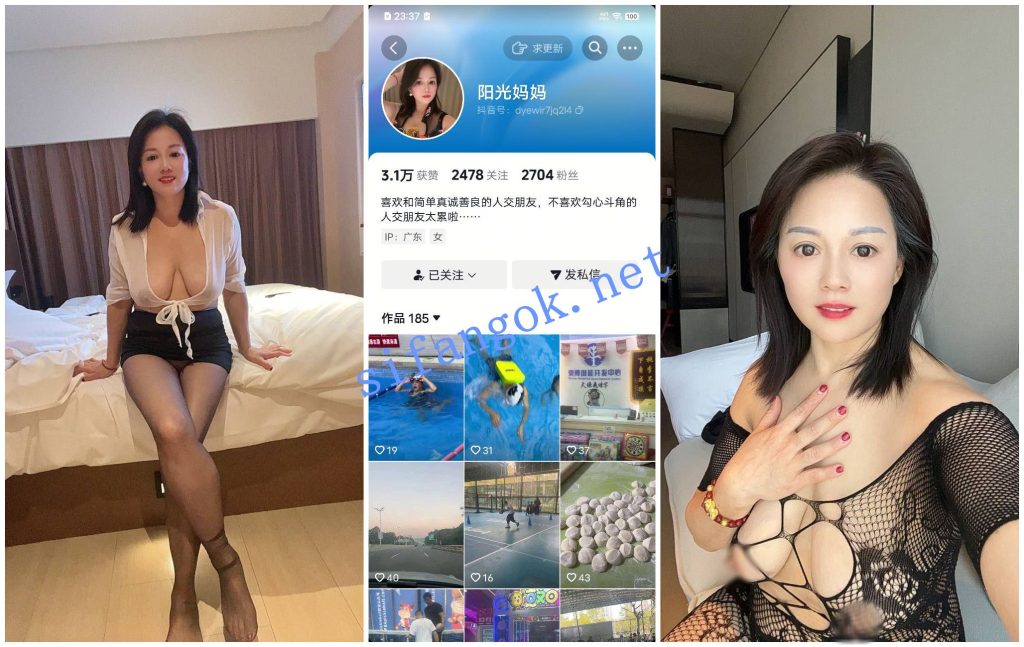 【抖音福利】风骚大奶熟女【阳光妈妈】宾馆情趣内衣自拍【48P】【18M】